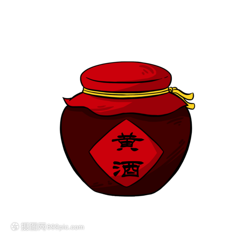 手绘卡通黄酒