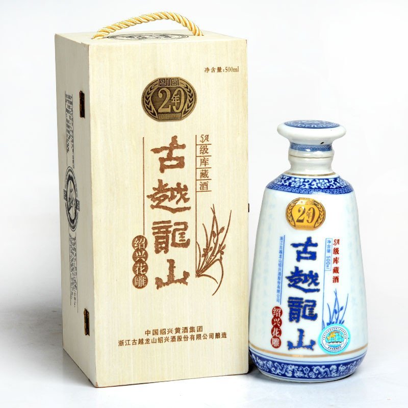 古越龙山 绍兴黄酒 瓷瓶木盒二十年陈 半干型花雕酒 500ML 古越龙山黄酒/米酒 【价格 图片 品牌 报价】-苏宁易购