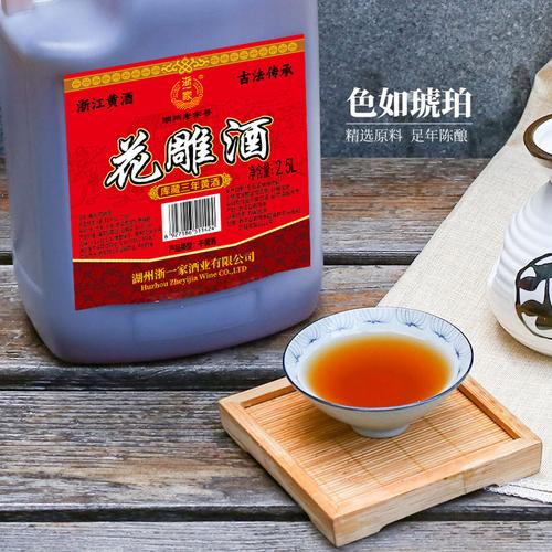 20年陈黄酒厂家,品牌,图片,热帖