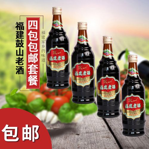 62同款货源天天特卖工厂店天猫绍兴女儿红手工黄酒20斤低